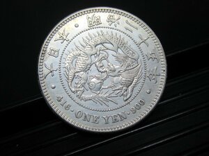 928mar09【横浜古物】1円銀貨 一円銀貨 明治二十五年　明治２5年