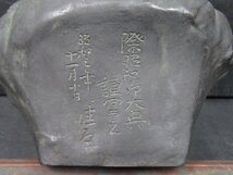 TH02◆横浜古物◆ 胸像 昭和天皇 ２６cm 　銘あり（佳石 ?）_画像9