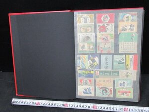 LP01◆横浜古物◆ マッチ箱 ラベル・パッケージ アルバム