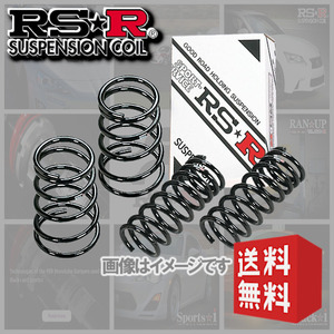 RSR ダウンサス (RS☆R DOWN) (前後/1台分セット) ハイゼットカーゴ S321V (クルーズターボ リミテッド)(FR H26/12-H29/10) (D120D)