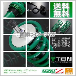 TEIN テイン STREET ADVANCE Z 車高調 ストリートアドバンスZ (マウントレスkit/スペーサー車高調整) ジムニーシエラ JB74W (GSUC2-91BA2)