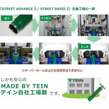 TEIN テイン STREET ADVANCE Z 車高調 ストリートアドバンスZ (マウントレスkit) テスラ モデル3 3L23B (2021.06-2022.02) (GSAQS-91AA2)_画像3