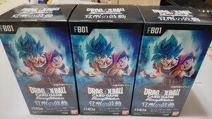 【未開封品】ドラゴンボール フュージョンワールド 覚醒の鼓動 3BOX