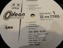 【LP】！送料510円！）国内盤、日本語解説あり、デュオ・ウロ・ネグロ「blackground」Duo Ouro Negro、アフリカ、1971年_画像6