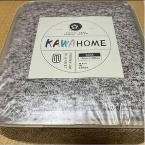 KAWAHOME オリジナル ニット タオルケット セミダブル 160ⅹ200cm ほつれにくい 毛玉が出ない 毛布　夏掛け