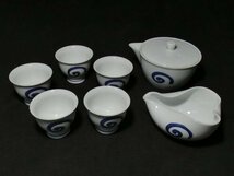 【 恵 #1065 】 白磁 うず文様 煎茶器セット 湯のみ5客 宝瓶（急須） 湯さまし 検：茶道 茶道具_画像2