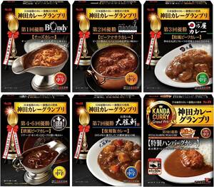 6個アソート エスビー食品 神田カレーグランプリシリーズ 6種セット 【セット買い】