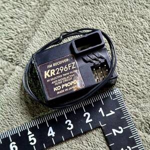 KO　近藤科学　 FM受信機 KR296FZ　超小型