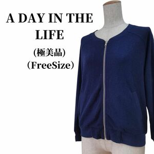 A DAY IN THE LIFE ジップアップトレーナー 匿名配送