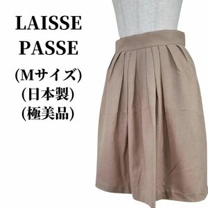 LAISSE PASSE ミニスカート 匿名配送