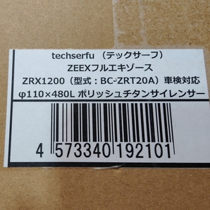 新品★techserfu ZEEX フルエキゾーストマフラー マフラー 車検対応 ZRX1200R ZRX1200S BC-ZRT20A KAWASAKI カワサキ T21-KC15-0402の画像4