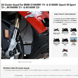 40%OFF★R&G オイルクーラーガード S1000R S1000RR M1000R M1000RR M SPORT S1000XR 2020 2021 2023 BMW OCG0034TI