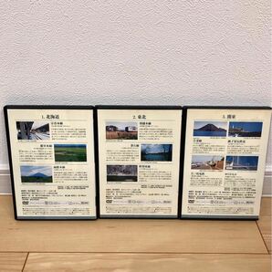 日本列島 鉄道の旅 DVD 全10巻セット ユーキャン 北海道 東北 関東 中部 北越 近畿 中国 四国 九州 沖縄 動作確認済み 送料無料 E3の画像2