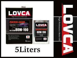 ■送料無料■LOVCA RACING-GEAR 80W-190 5L■ドリフト車両に大人気！日本製 機械式LSD対応■デフミッション兼用 ラブカ 80W190■LRG80190-5