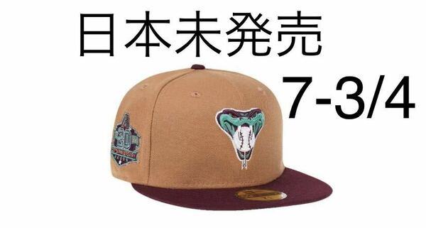 ①新品 海外正規品 日本未発売 NEW ERA 59FIFTY 7-3/4 ARIZONA DIAMONDBACK WHEAT COPPER TWO TONE ニューエラ ダイアモンドバックス