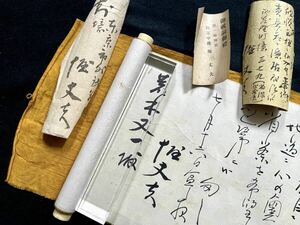 【真作】陸軍中将勲一等 堀丈夫 書状巻物 肉筆 紙本 荒木又一氏宛 封筒葉書名刺■陸軍航空本部長 第1師団長 留守航空兵団司令官 手紙■a541