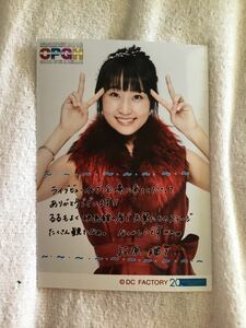 Juice=Juice 段原瑠々 コメント入り生写真 Hello! Project COUNTDOWN PARTY2018 GOOD BYE & HELLO! ライブビューイング限定