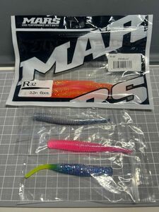 MARS R-32 オヌマオレンジ ワームセット