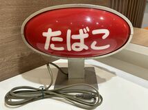 C26 たばこ　両面 電飾看板　電光看板　点灯OK 通電確認済　煙草　タバコ屋 当時物 昭和レトロ 店頭用 インテリア ネオン _画像2