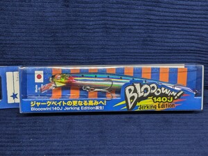 【新品未使用品】 ブルーブルー ブローウィン140J ジャーキングエディション #03ケイムラマイワシ BlueBlue BLOOOWIN 140J
