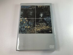 SF015 ユーリ ・ ノルシュテイン 作品集 【DVD】 106
