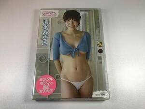 SF021 清水みさと ミルキー ・ グラマー 未開封 【DVD】 106