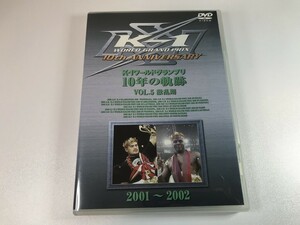 SF024 K-1 ワールドグランプリ 10年の軌跡 5 激乱期 2001 ~ 2002 【DVD】 106