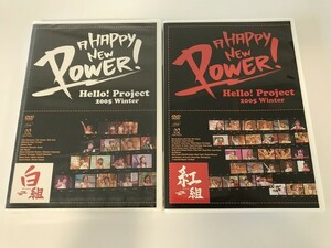 SF037 ハロー! プロジェクト 2005 Winter A HAPPY NEW POWER! 白組 未開封 紅組 【DVD】 106