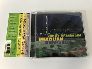 SF079 ダニエル・バレンボイム / ブラジリアン・ラプソディ 【CD】 928
