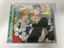 SF111 未開封 谷山紀章 / 野上翔 / オマエは羊。ドラマCD アニメイト限定盤 【CD】 929_画像1