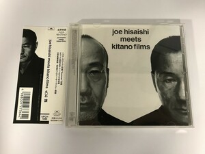 SF152 久石譲 / JOE HISAISHI meets KITANO FILMS 【CD】 101