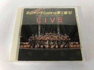 SF181 おニャン子クラブ / おニャン子Sailing夢工場'87LIVE 【CD】 101