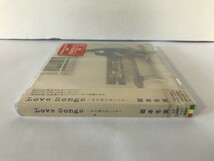 SF219 未開封 坂本冬美 / Love Songs ~また君に恋してる~ 【CD】 1003_画像5