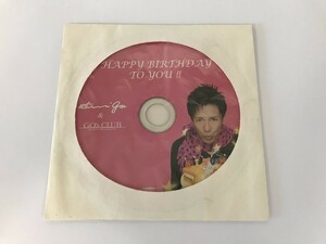 SF263 郷ひろみ / HAPPY BIRTHDAY TO YOU!! 【CD】 1006