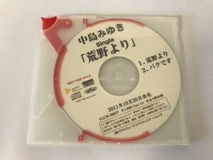 SF275 中島みゆき / 荒野より 【CD】 1006