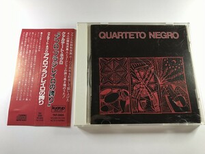 SF318 クァルテート・ネグロ / アフロ・ブラジレイロの誇り 【CD】 108