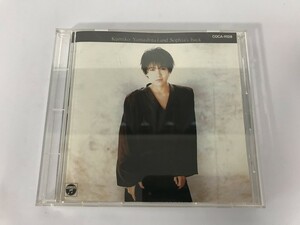 SF393 山下久美子 / アンド・ソフィアズ・バック 【CD】 1008