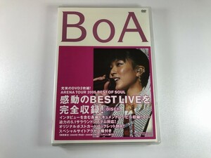 SF429 BoA / ARENA TOUR 2005 BEST OF SOUL 2DISCS 未開封 【DVD】 1011