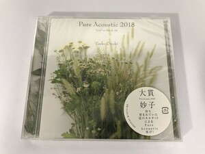SF473 未開封 大貫妙子 / Pure Acoustic 2018 ''Live'' on March 24. 【CD】 1009