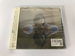 SF475 未開封 辛島美登里 / Cashmere 【CD】 1009