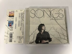 SF508 山本潤子 / SONGS 【CD】 1012