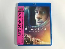 SH006 AD ASTRA アド・アストラ 【Blu-ray】 304_画像1