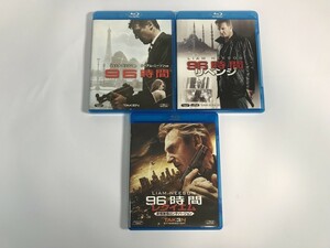 SH035 96時間 リベンジ レクイエム 3本セット 【Blu-ray】 304