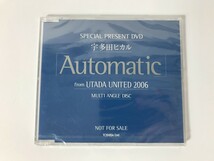 SH074 未開封 宇多田ヒカル / SPECIAL PRESENT DVD Automatic from UTADA UNITED 2006 【DVD】 0303_画像1