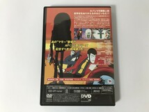SH088 ルパン三世 ルパンVS複製人間 【DVD】 0303_画像2