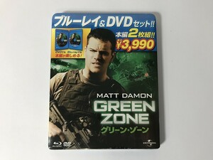 SH185 未開封 GREEN ZONE グリーン・ゾーン / ブルー ブルーレイ＆DVDセット 【Blu-ray】 0303
