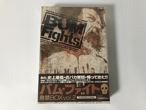 SH193 未開封 バム・ファイト 発禁BOX vol.2 【DVD】 0303