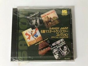 SH268 未開封 SAVOY JAZZ / 名盤マスタートランスファー・コレクション 【CD】 0305