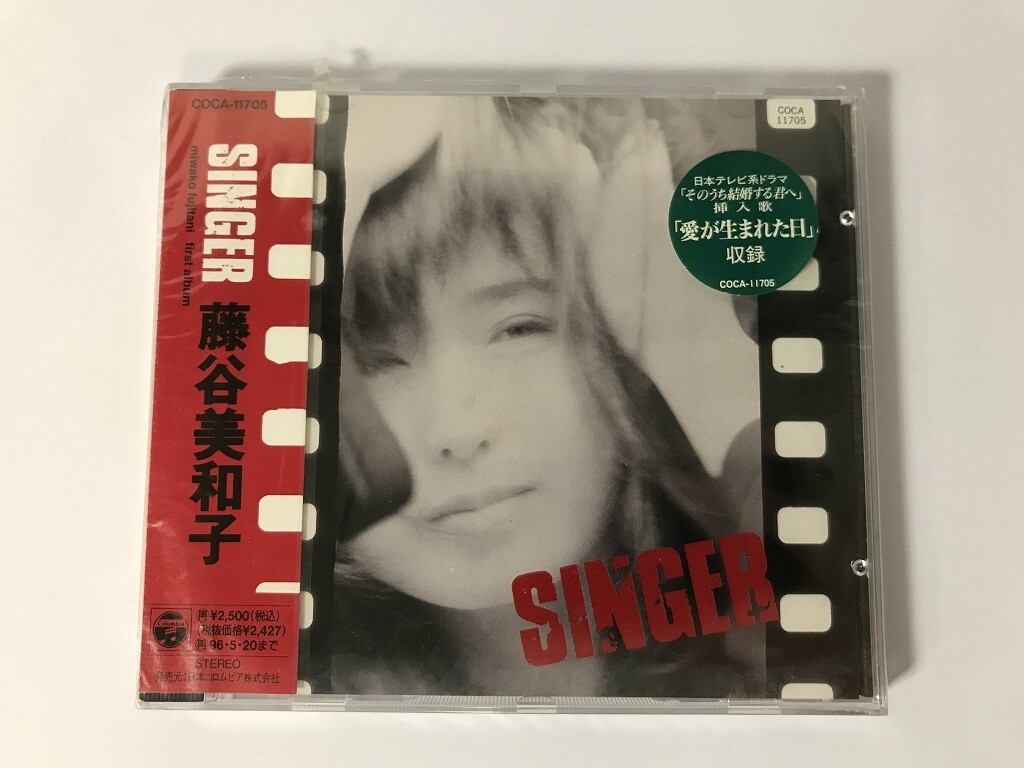 2024年最新】Yahoo!オークション -藤谷美和子 cd(CD)の中古品・新品