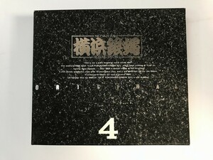 SH301 T.C.R.横浜銀蝿 R.S. / 熱狂!千葉ライブ! オリジナル4 【CD】 307